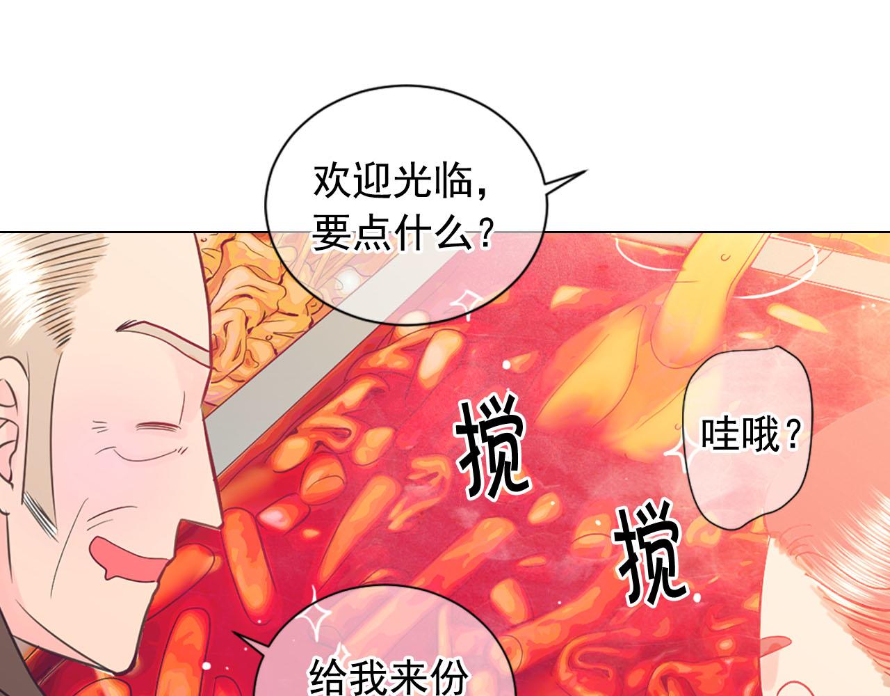 番外1 归途5