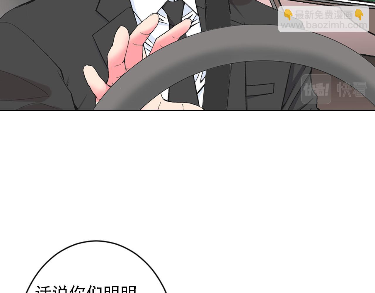 番外1 归途52