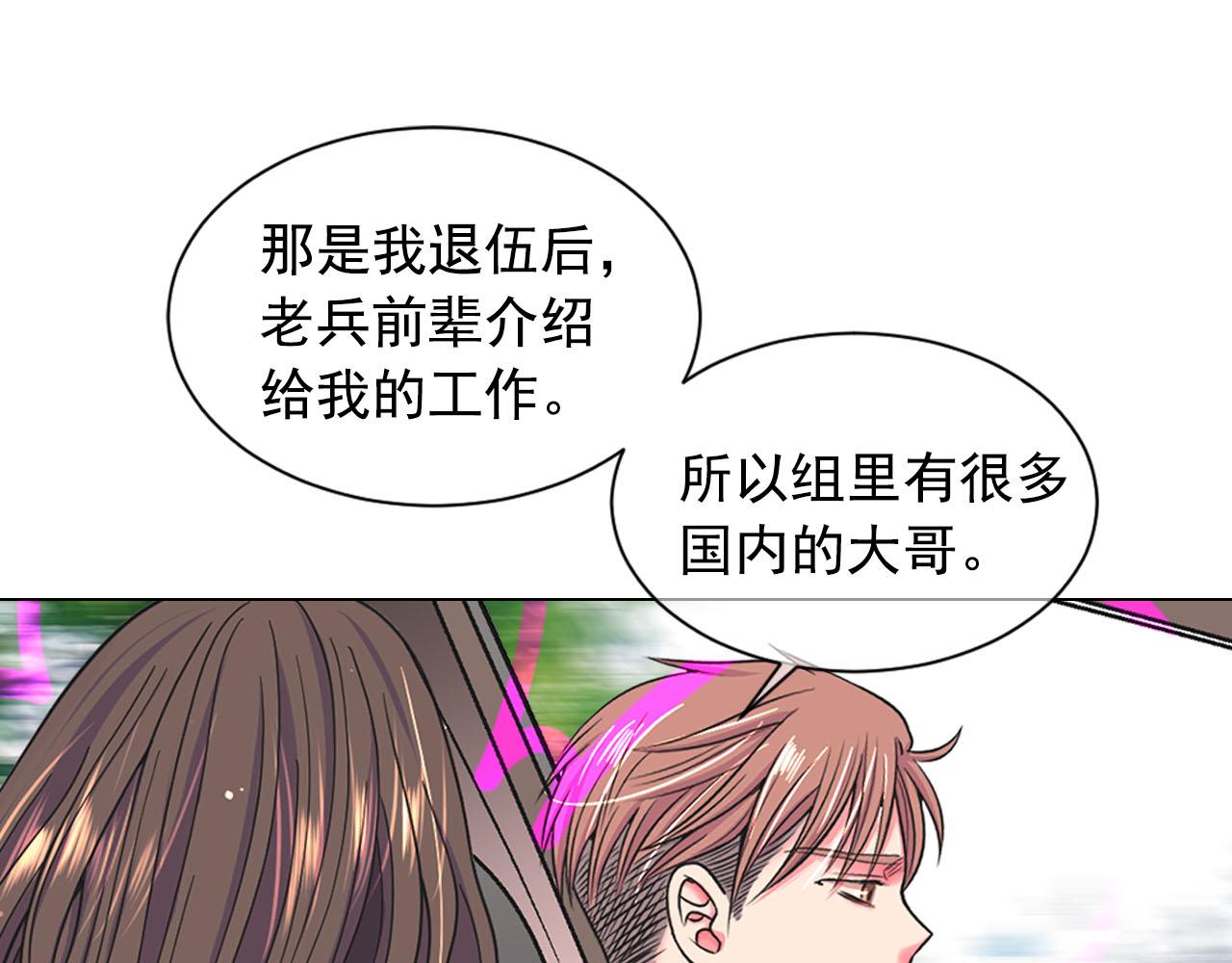 番外1 归途55