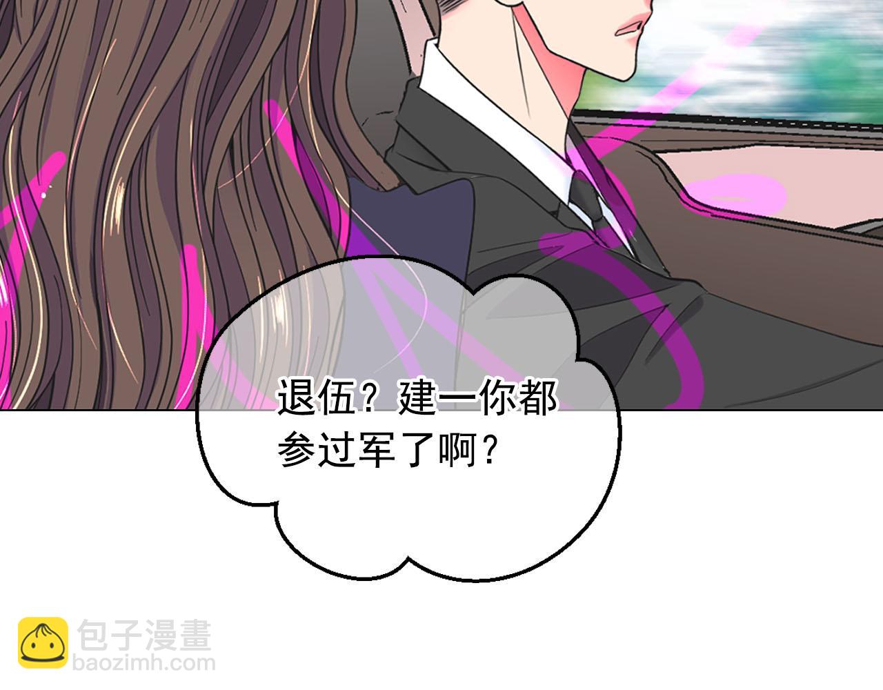 番外1 归途56