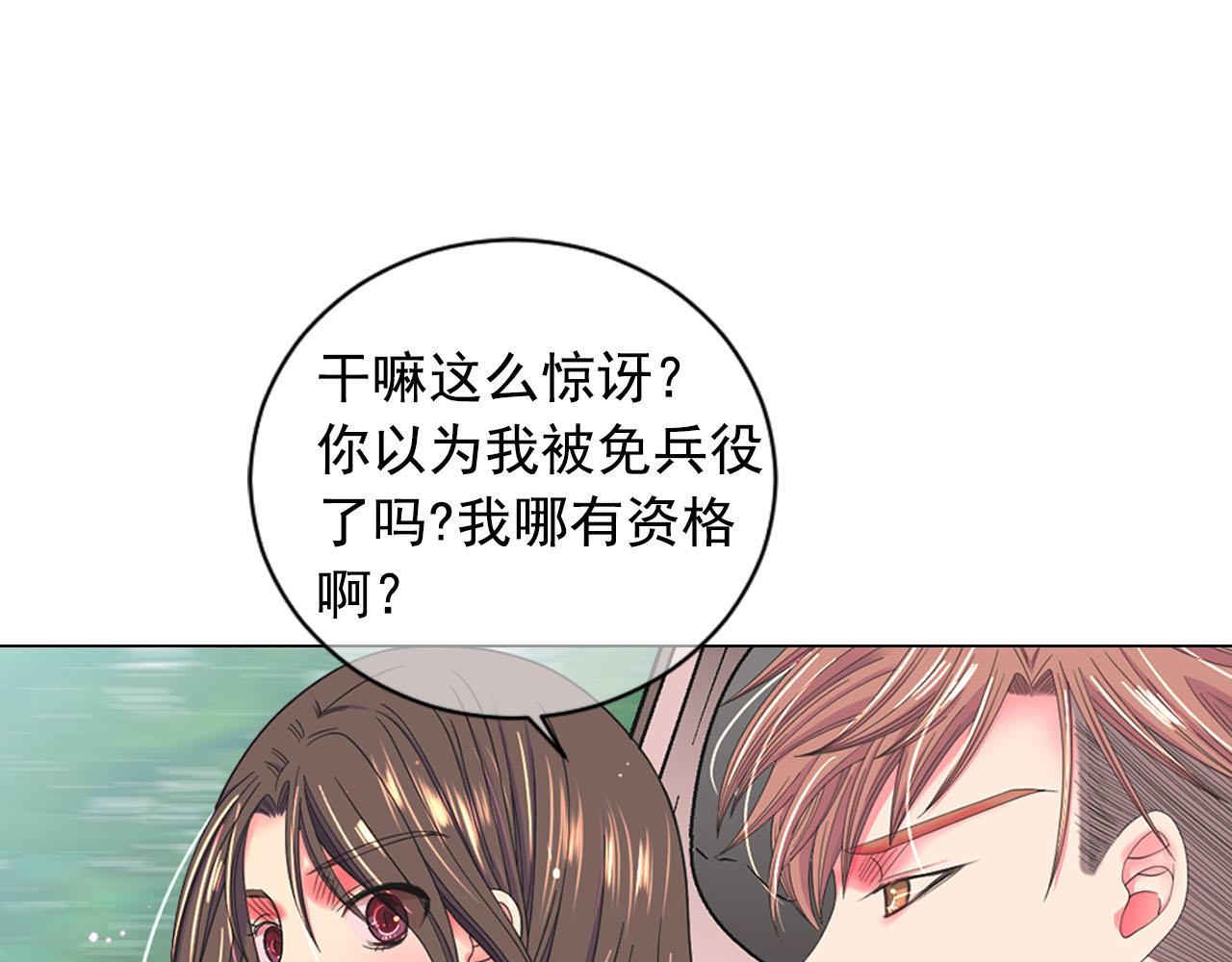 番外1 归途58