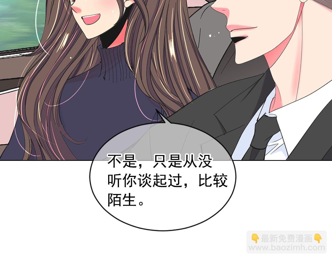 番外1 归途59