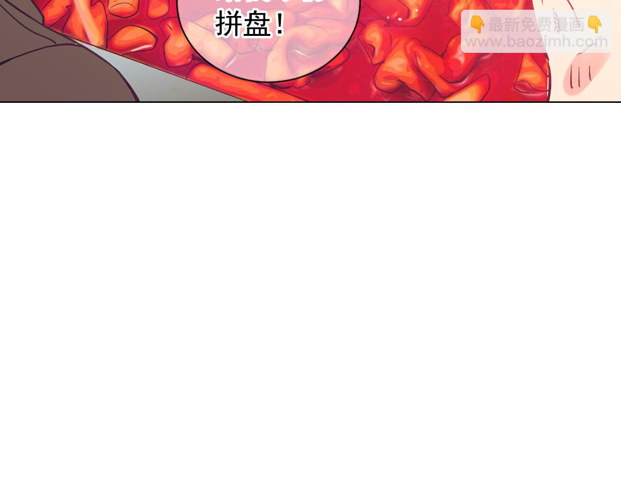 番外1 归途6