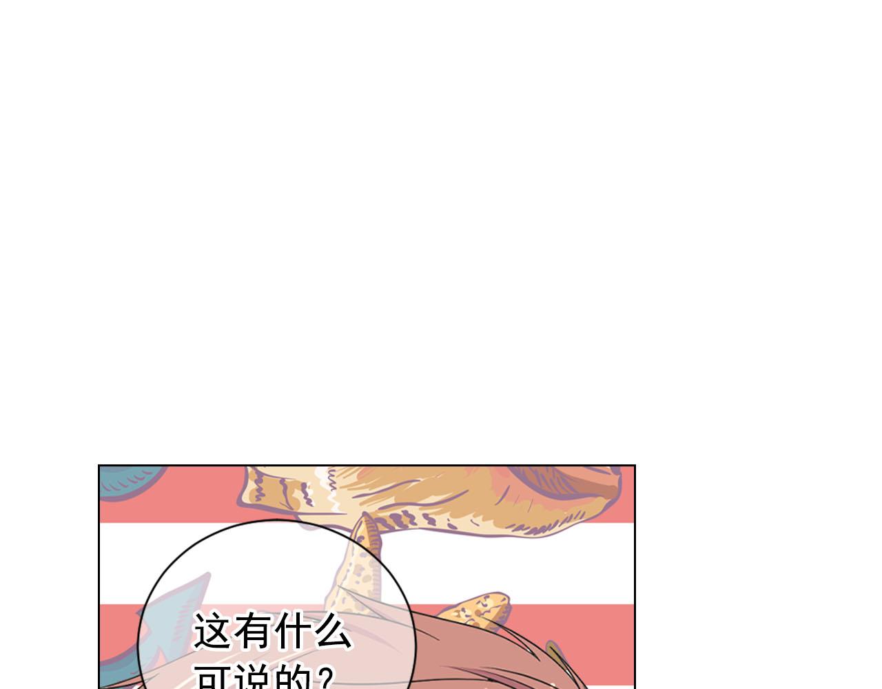 番外1 归途60