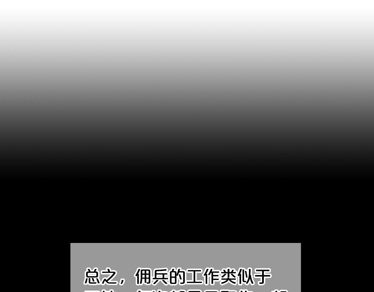 番外1 归途63