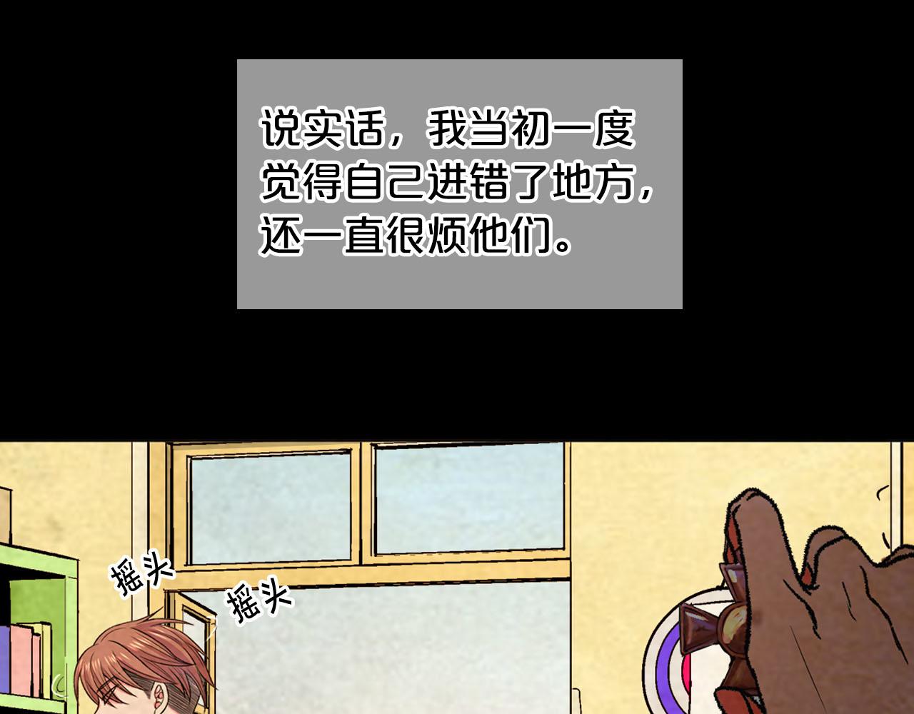 番外1 归途67