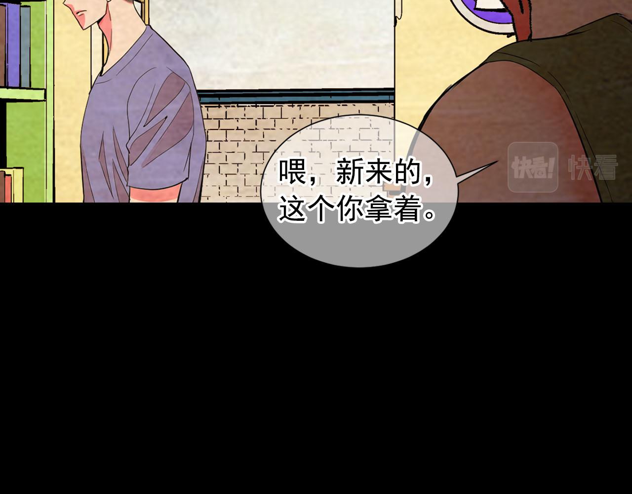 番外1 归途68