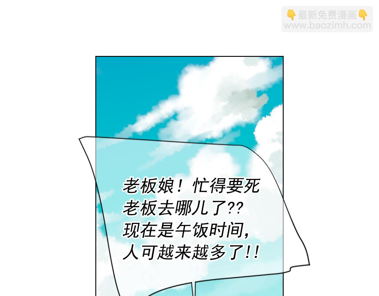 番外1 归途7