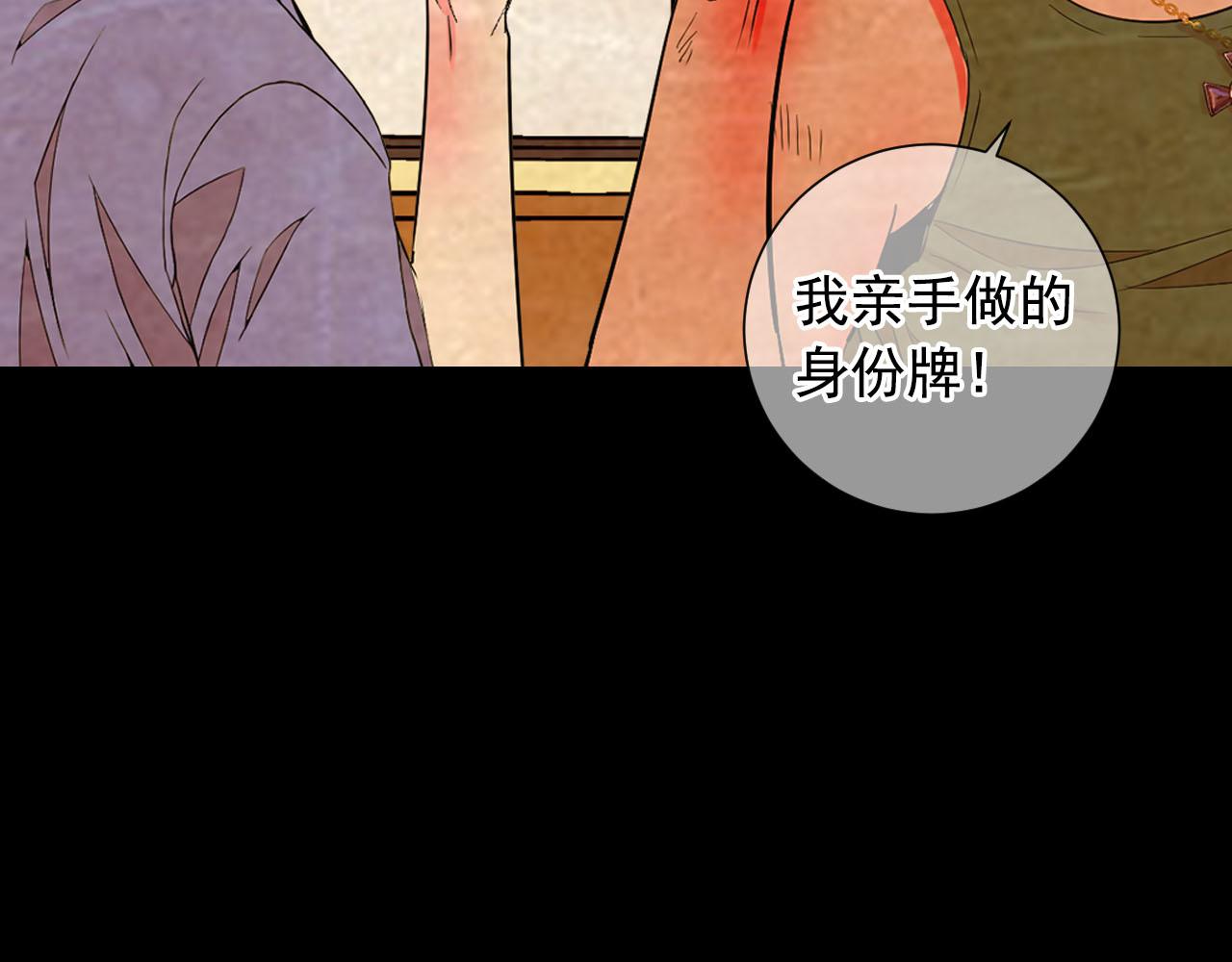 番外1 归途70