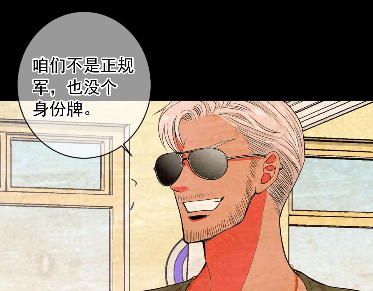 番外1 归途71