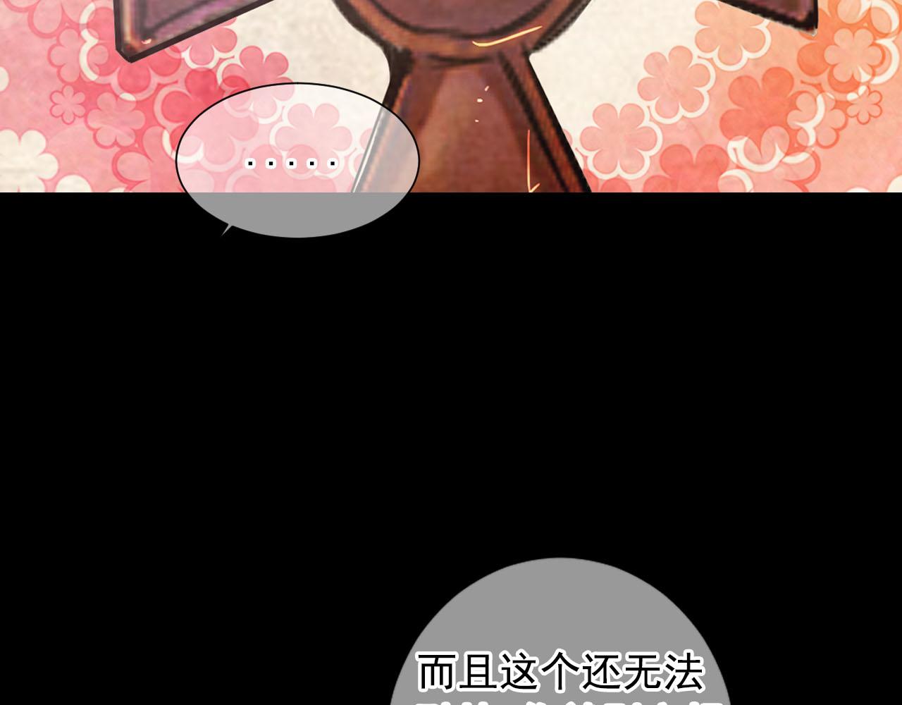 番外1 归途74