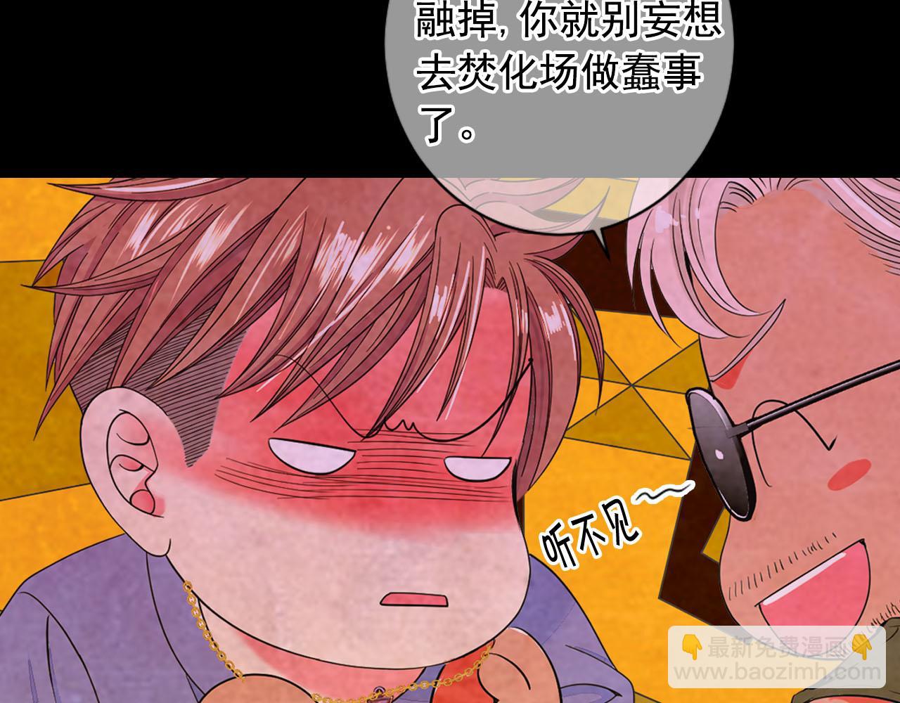 番外1 归途75