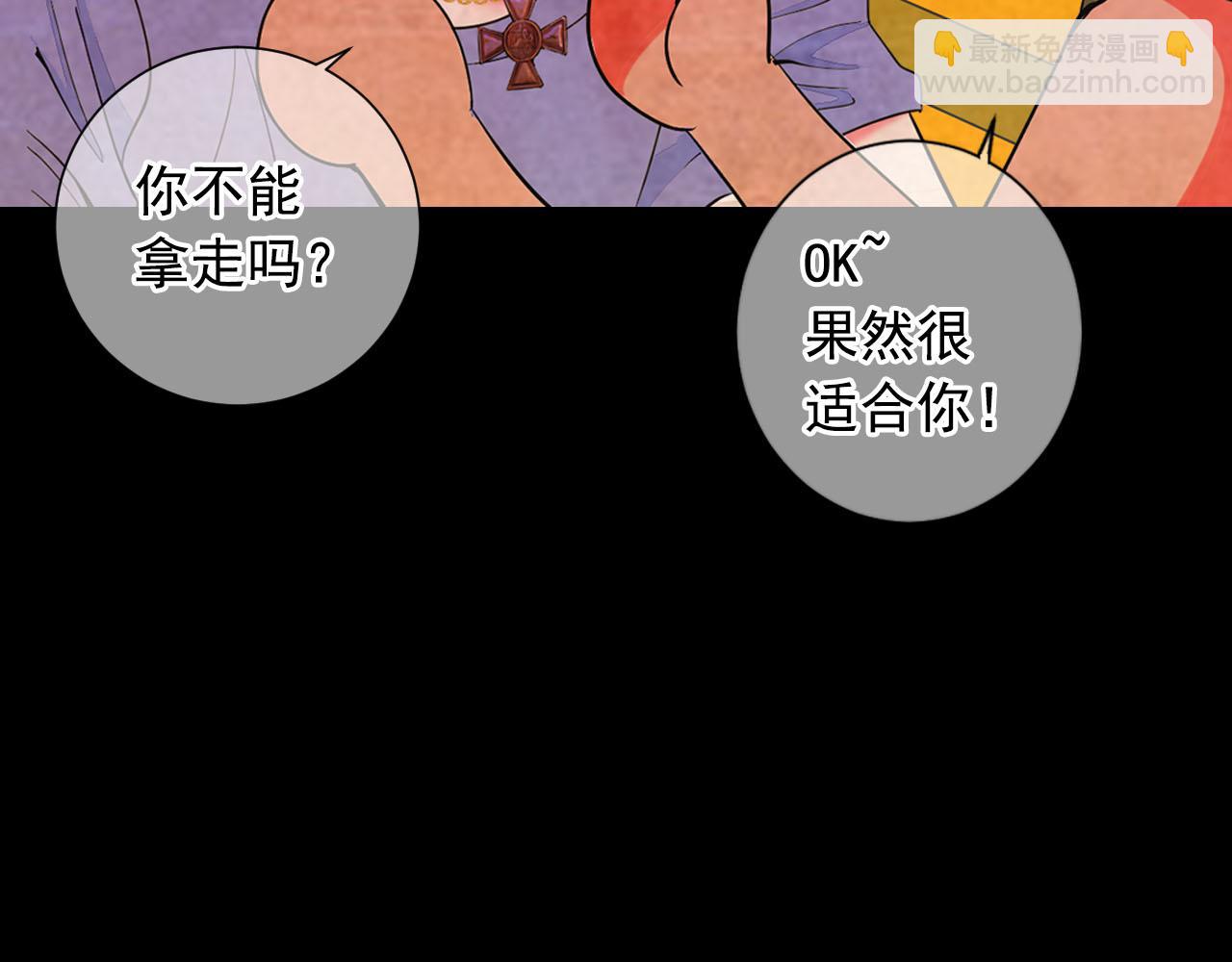 番外1 归途76