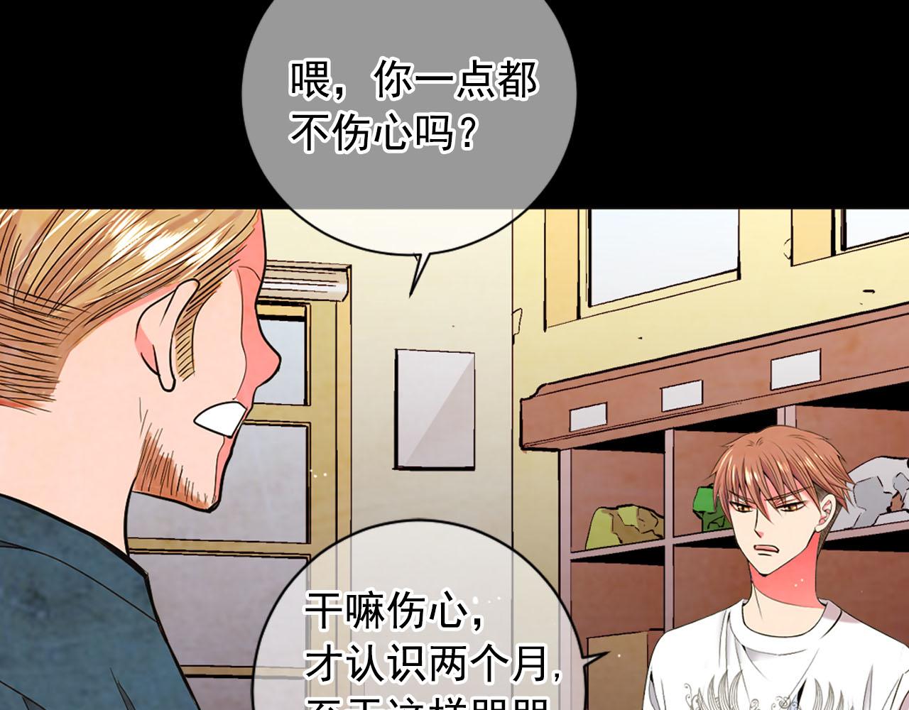 番外1 归途91