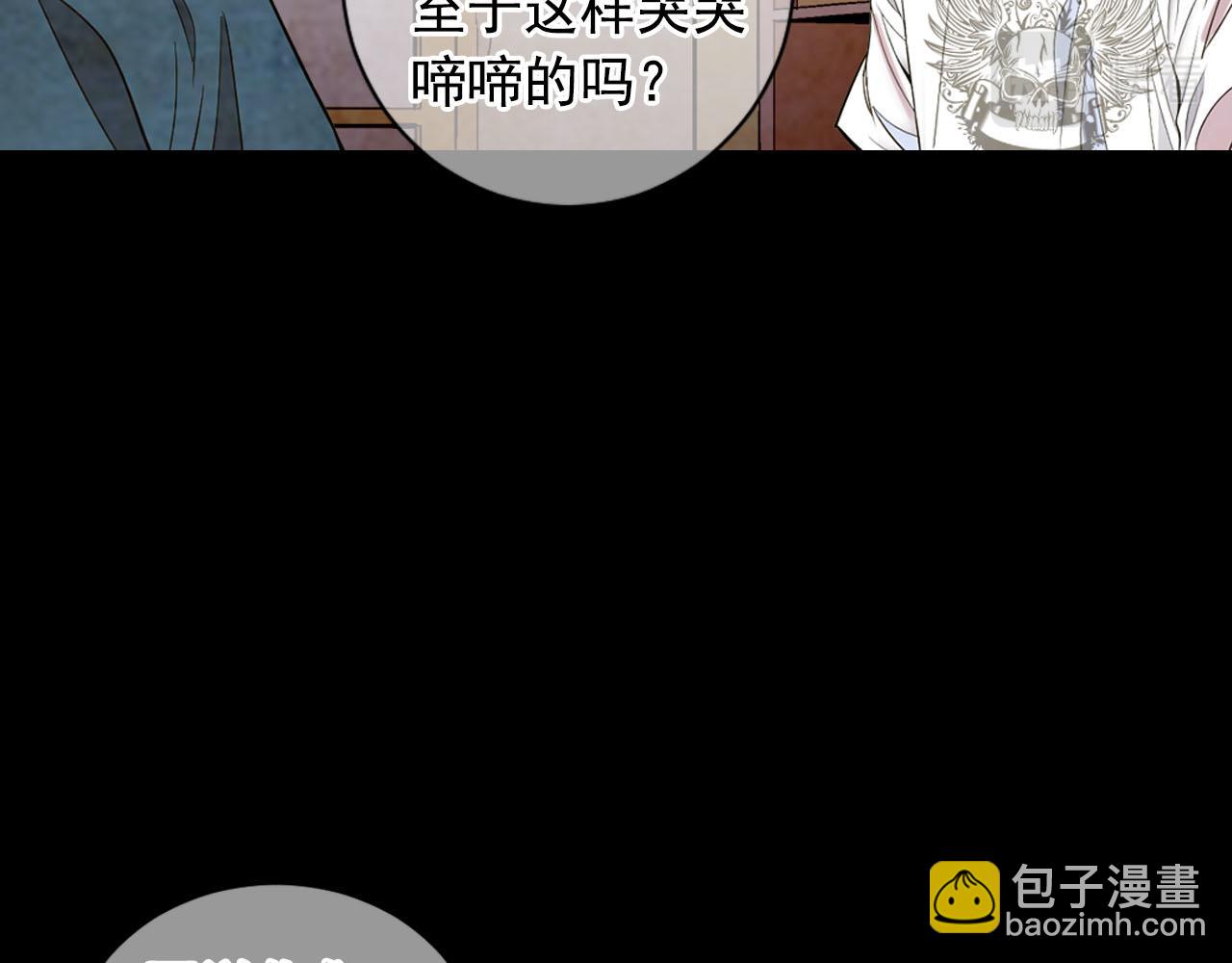 番外1 归途92