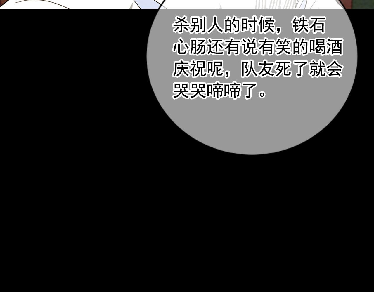番外1 归途94
