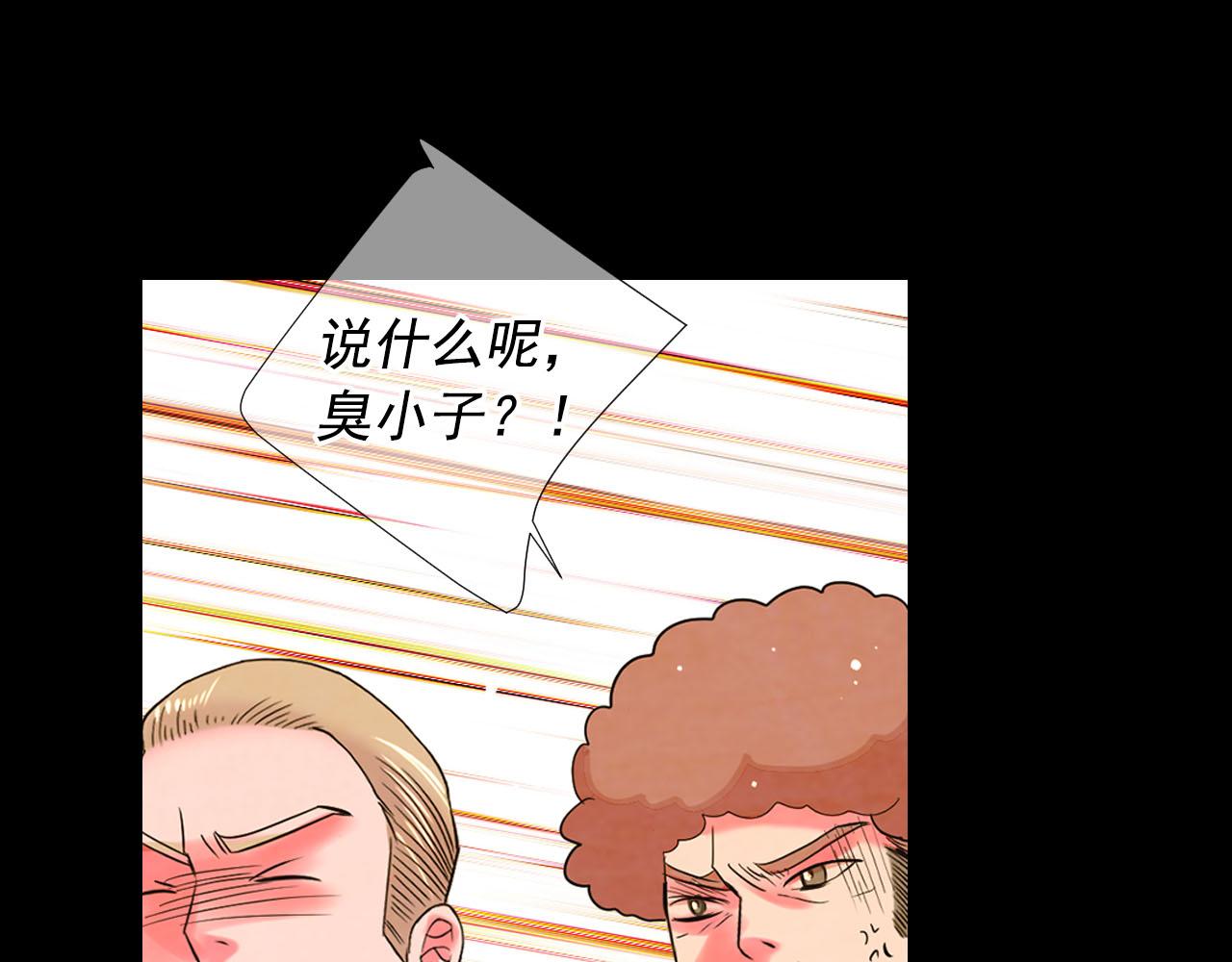 番外1 归途95