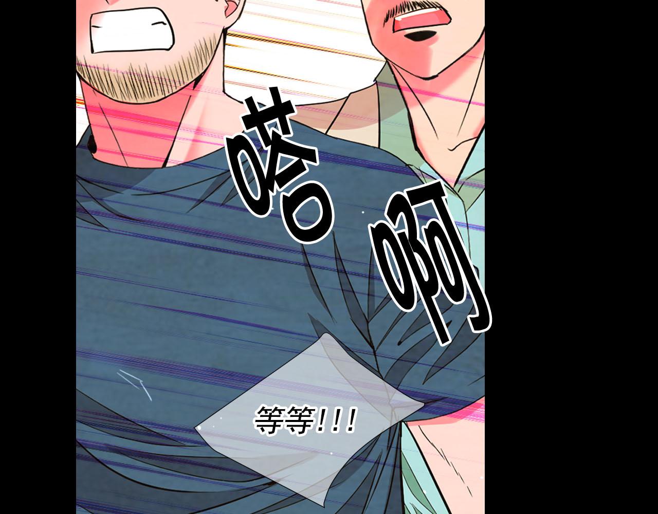 番外1 归途96