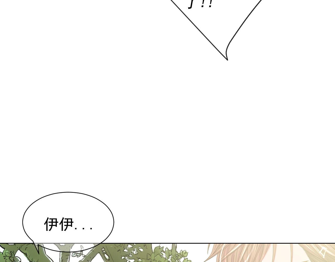 番外2 最好的安排107