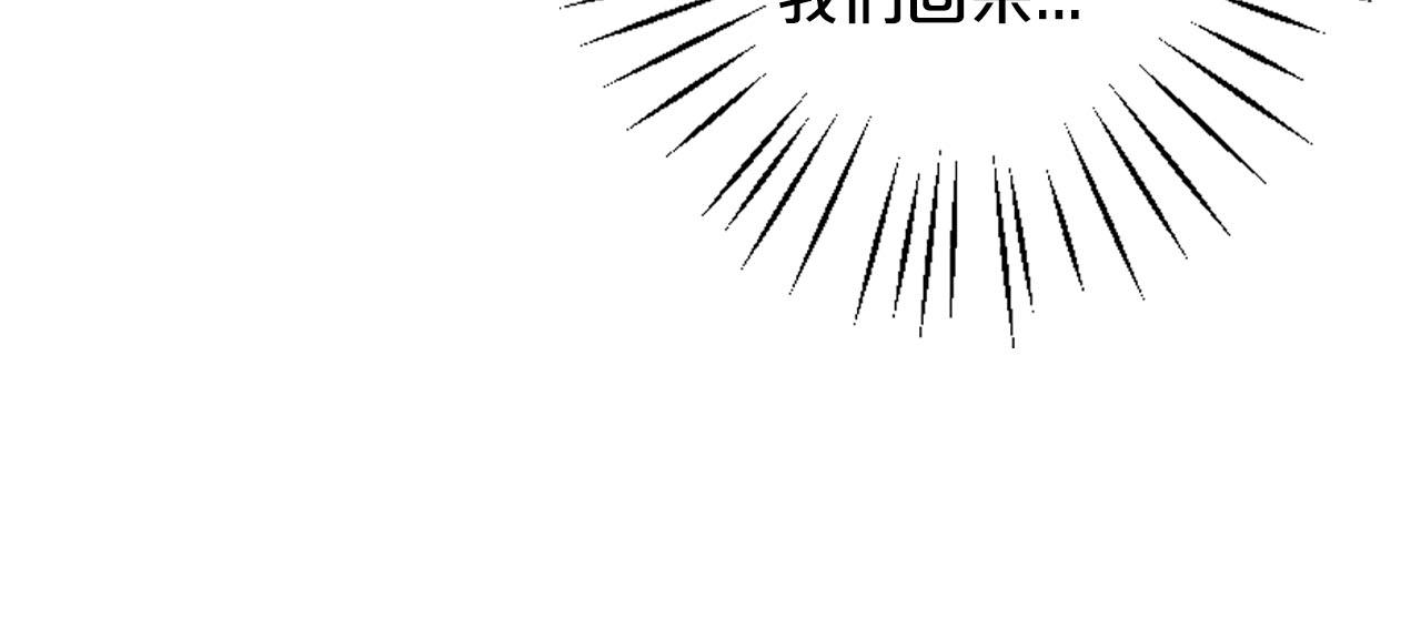 番外2 最好的安排109