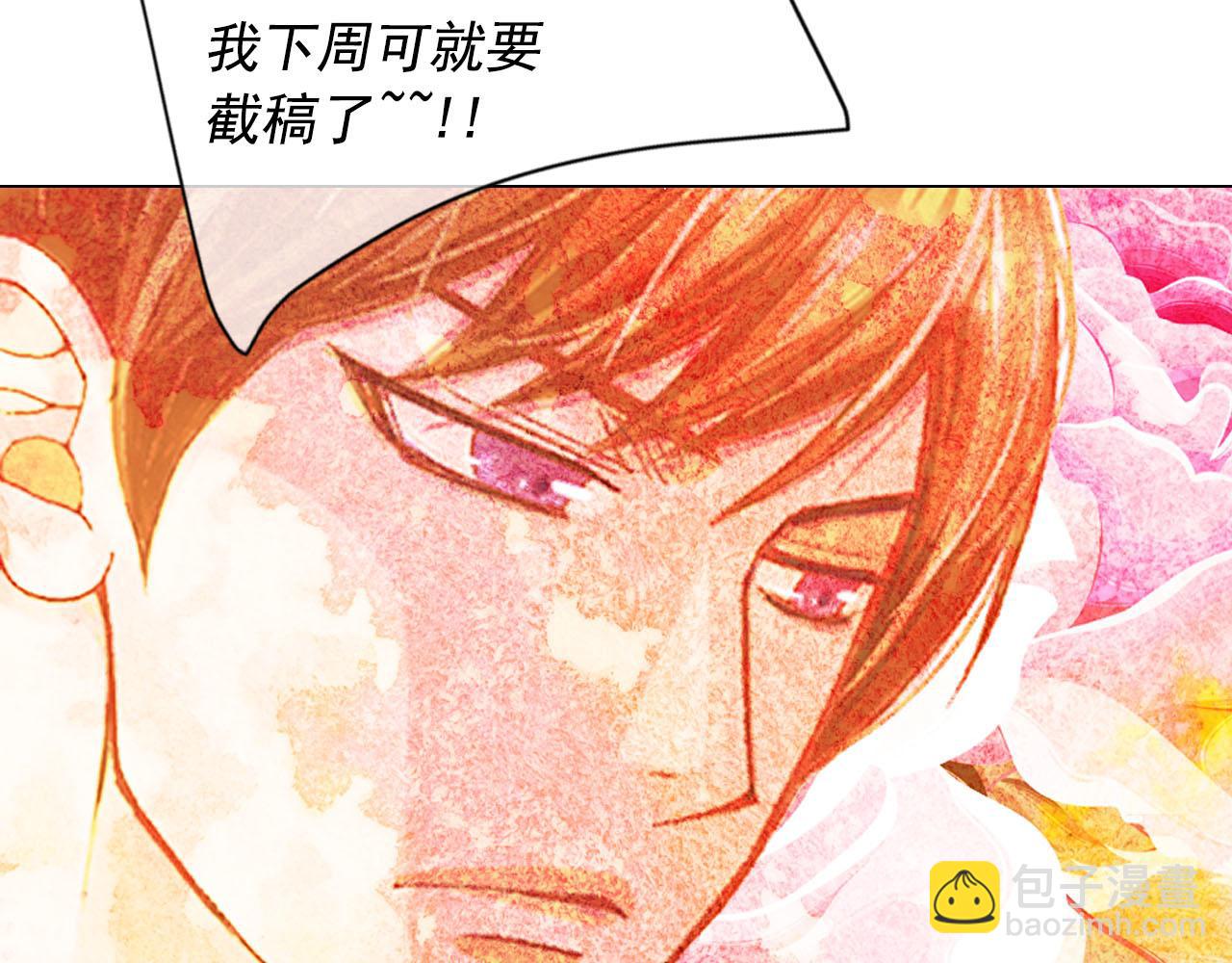 番外2 最好的安排115