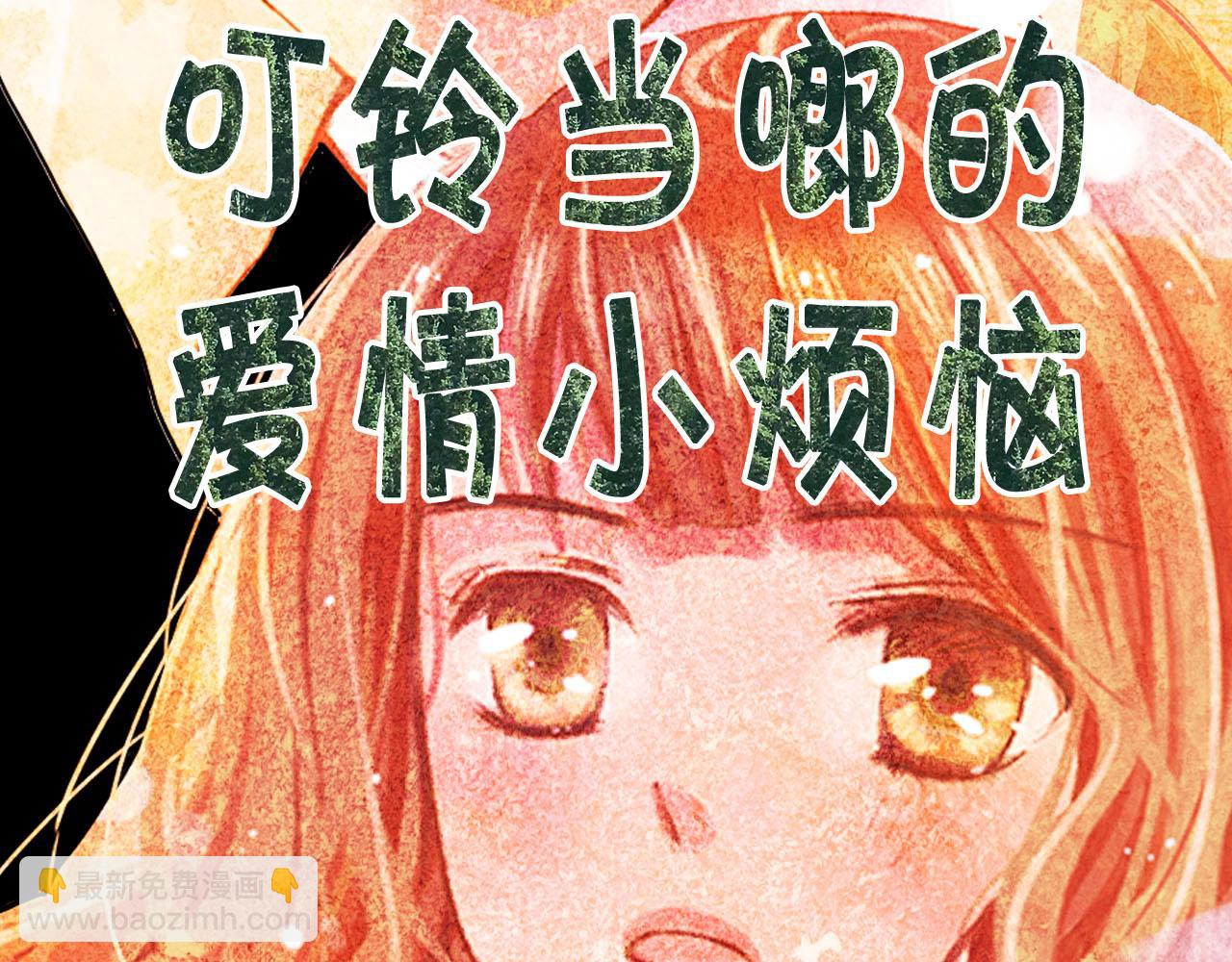 番外2 最好的安排116