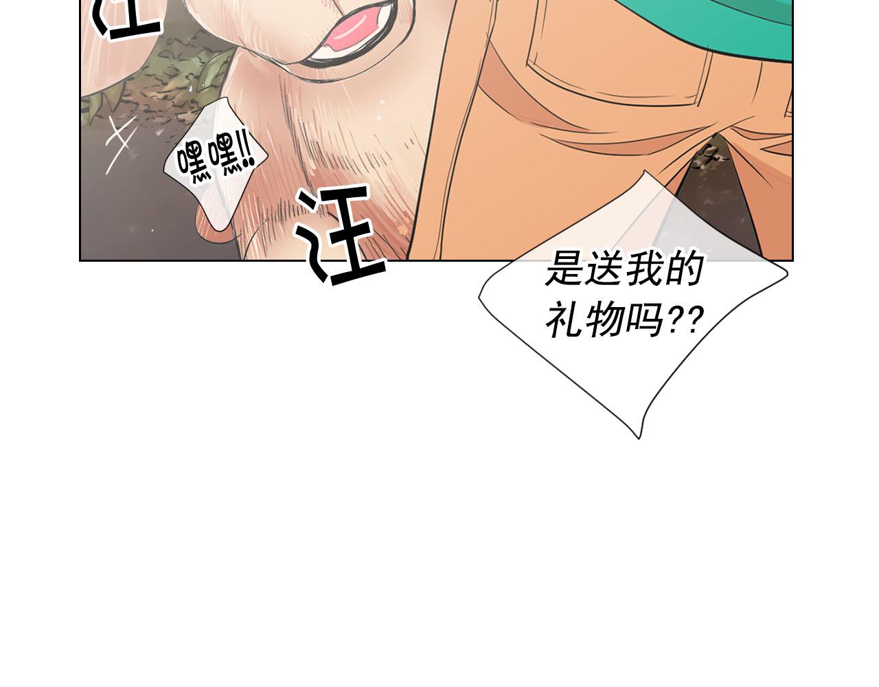 番外2 最好的安排119