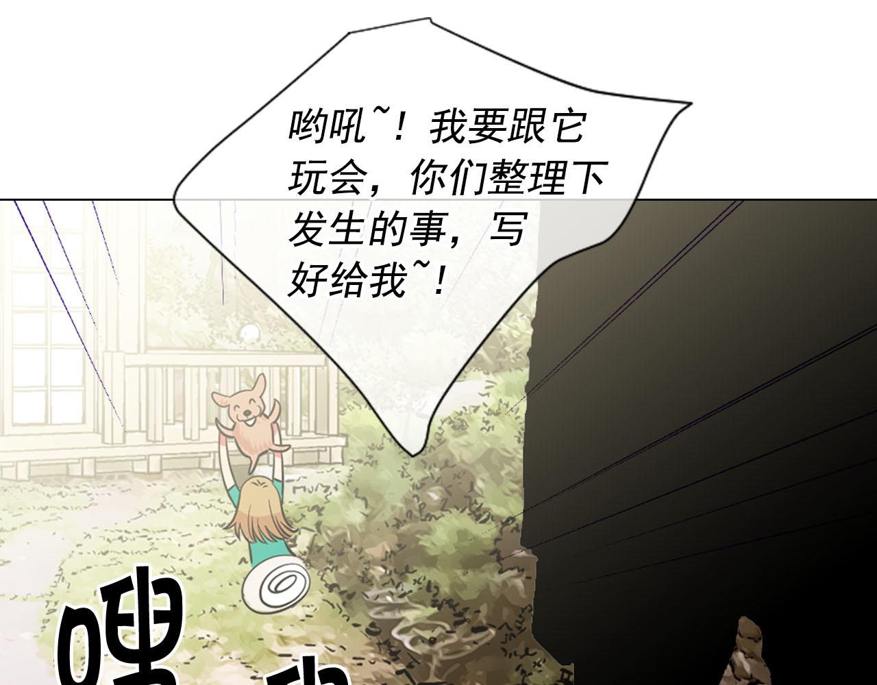 番外2 最好的安排120