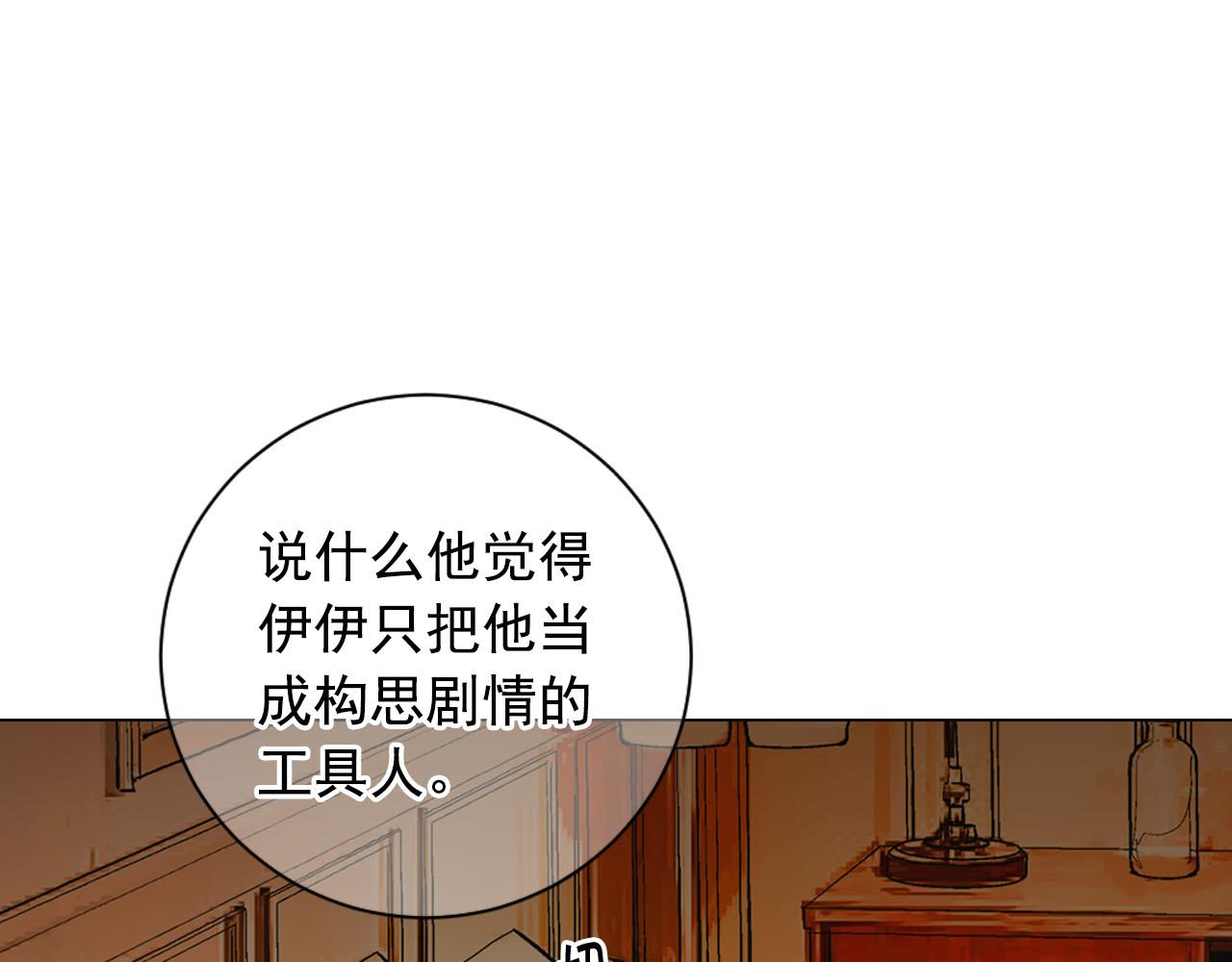 番外2 最好的安排125