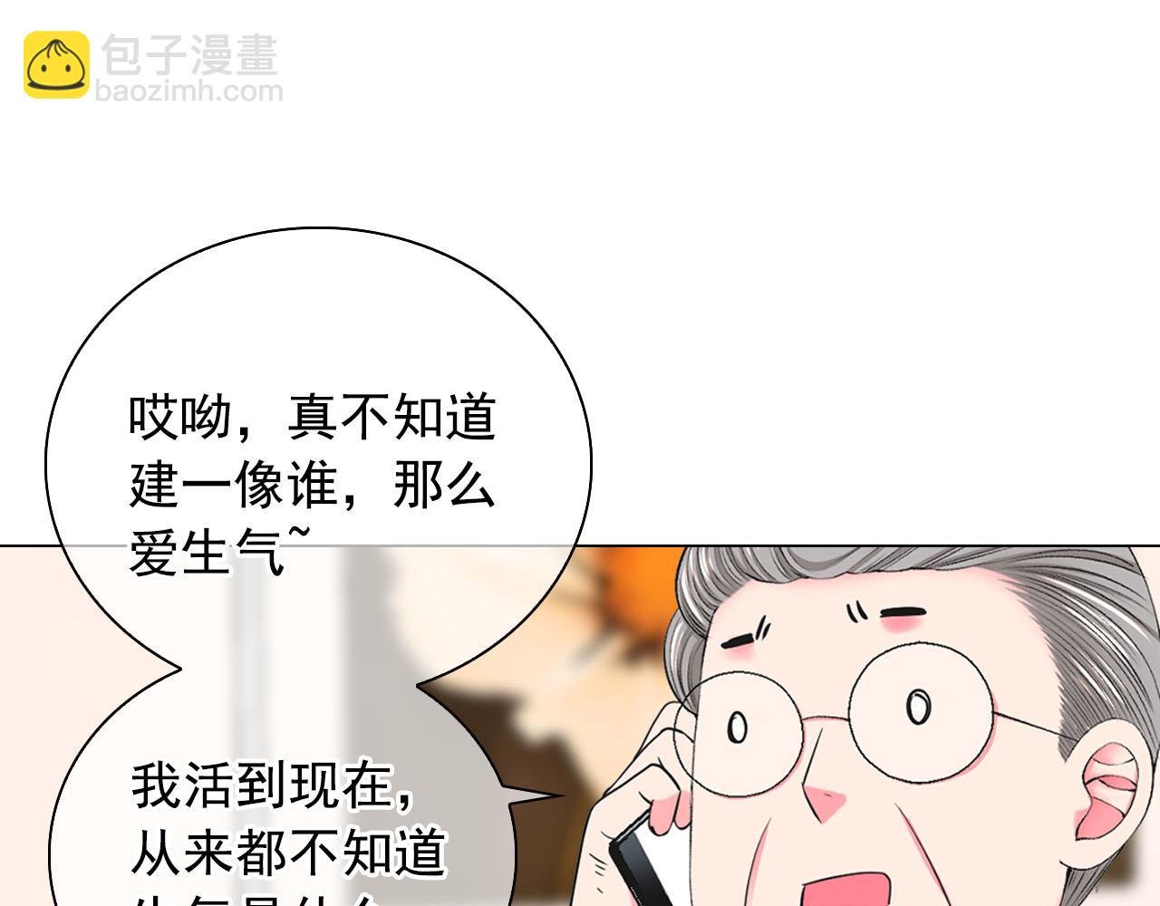 番外2 最好的安排127
