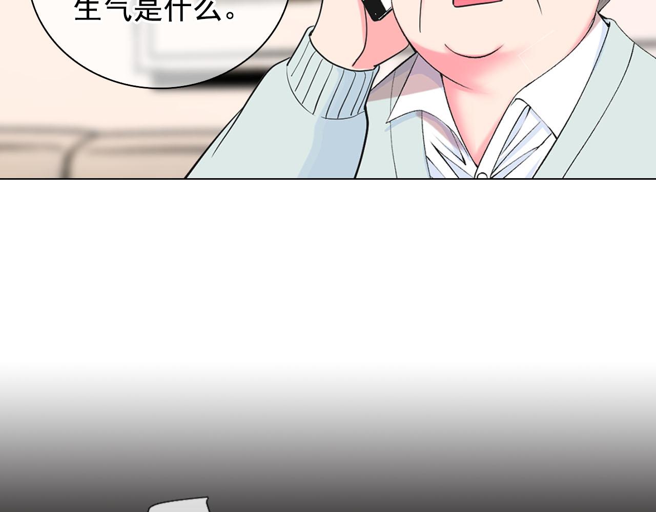 番外2 最好的安排128