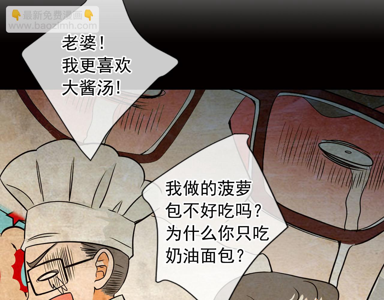 番外2 最好的安排129