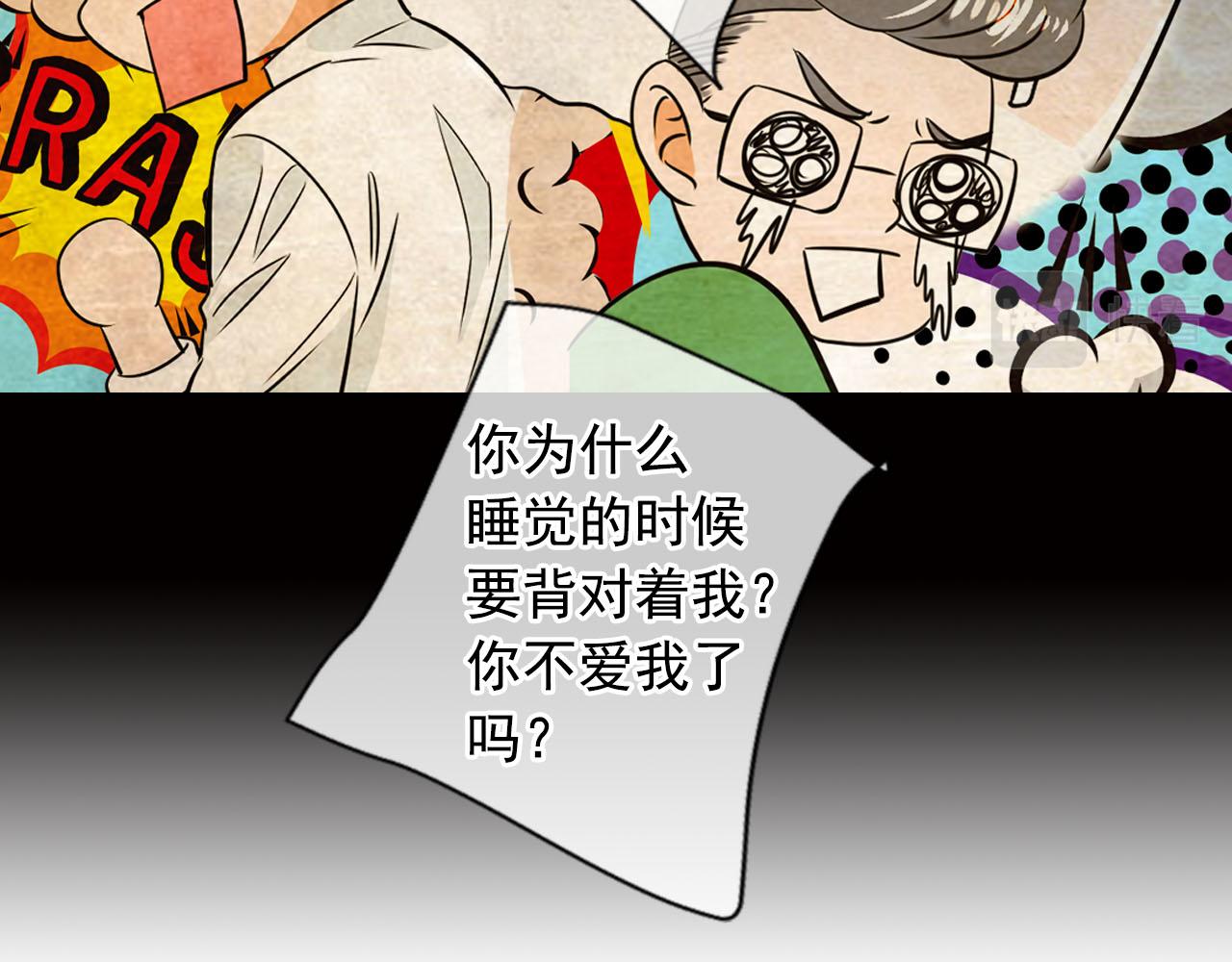 番外2 最好的安排130