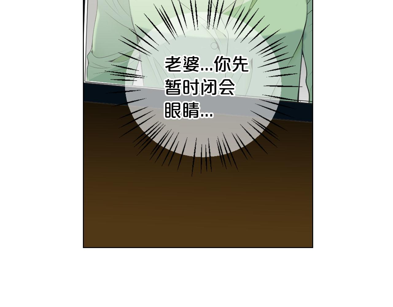 番外2 最好的安排133