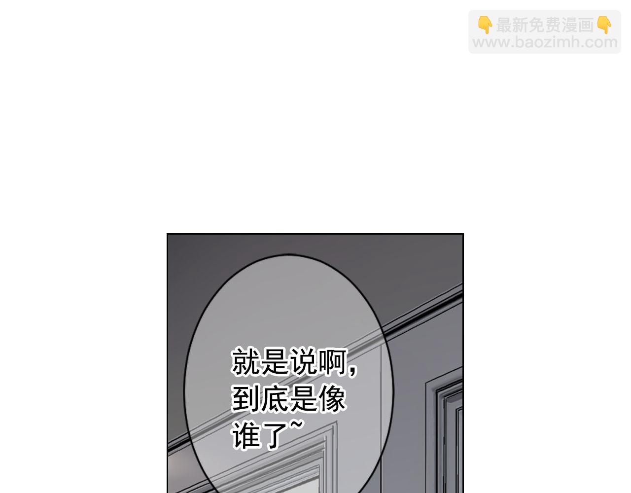 番外2 最好的安排135
