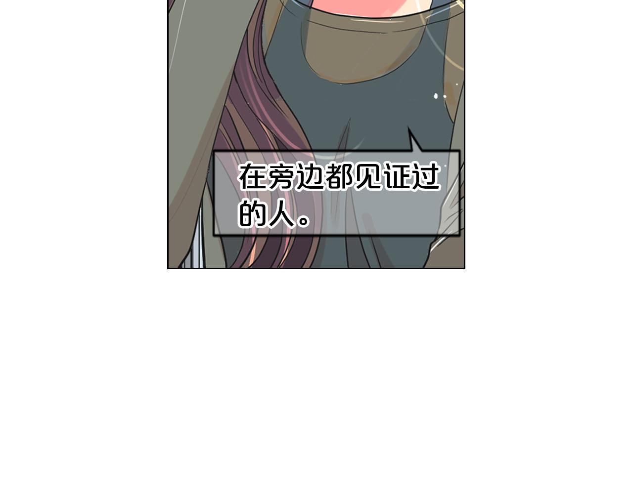 番外2 最好的安排137