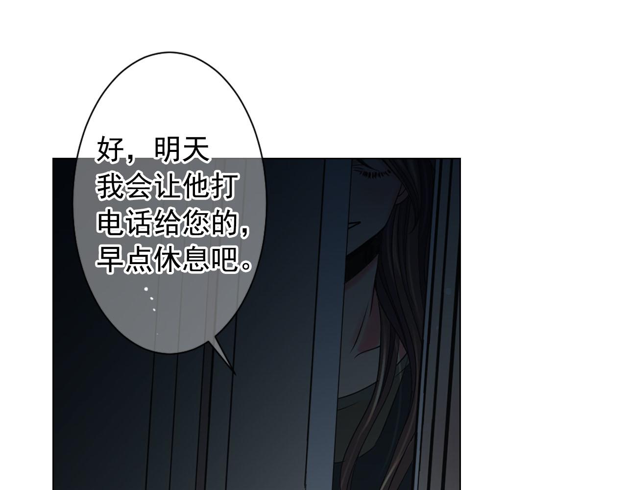 番外2 最好的安排138