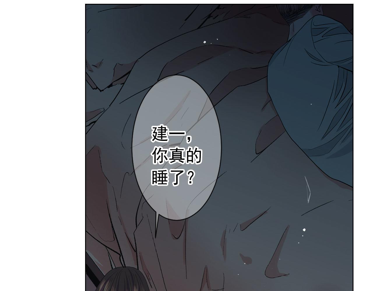 番外2 最好的安排141