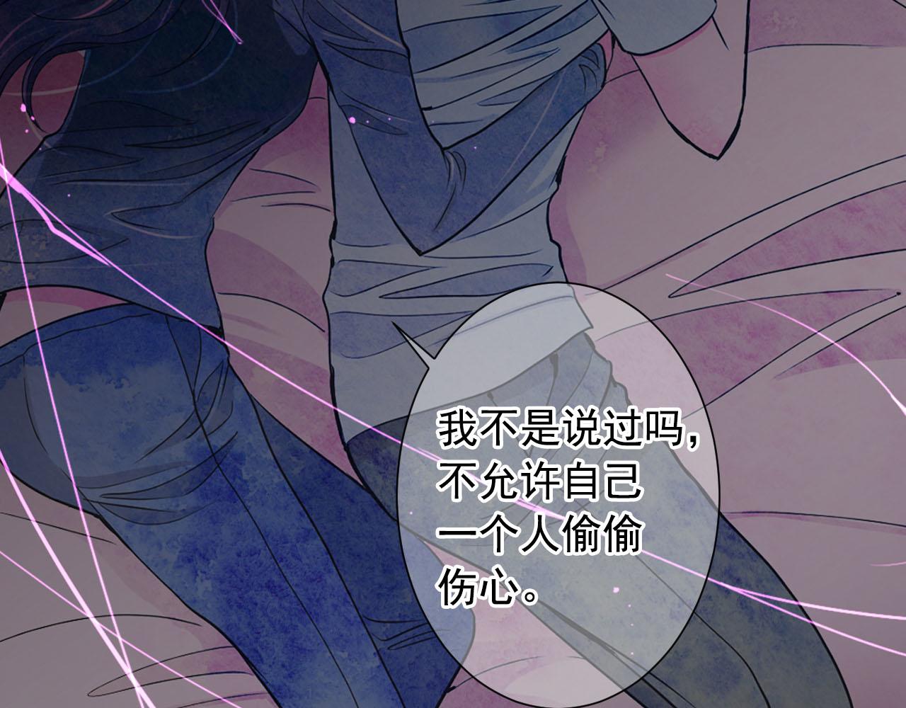 番外2 最好的安排152