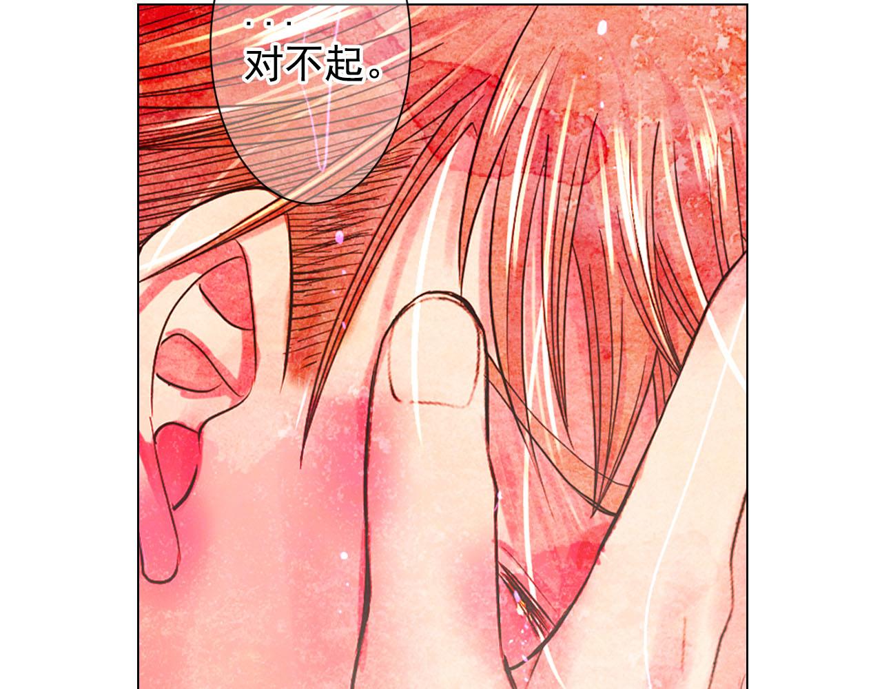 番外2 最好的安排154