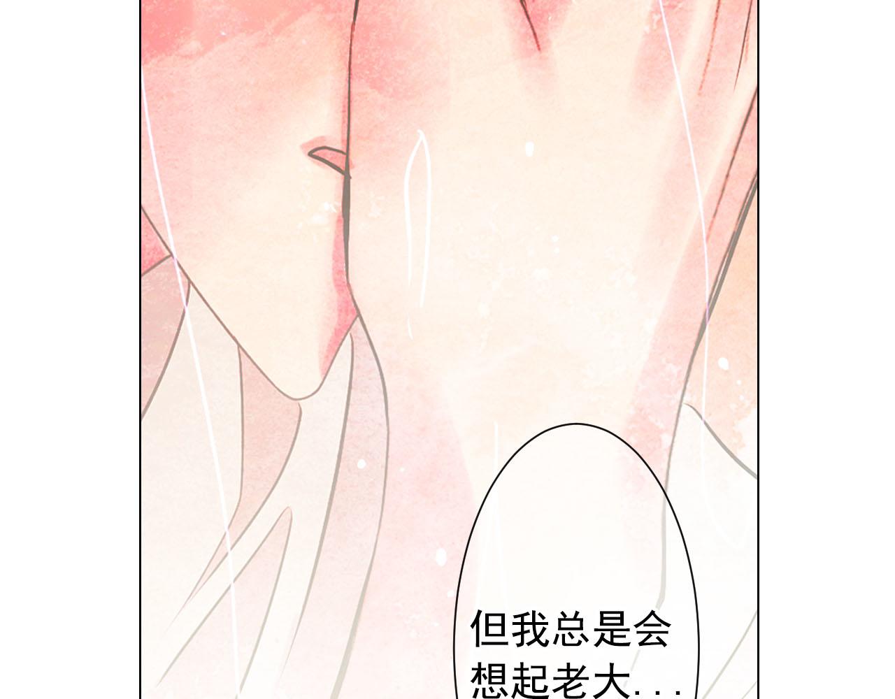 番外2 最好的安排155