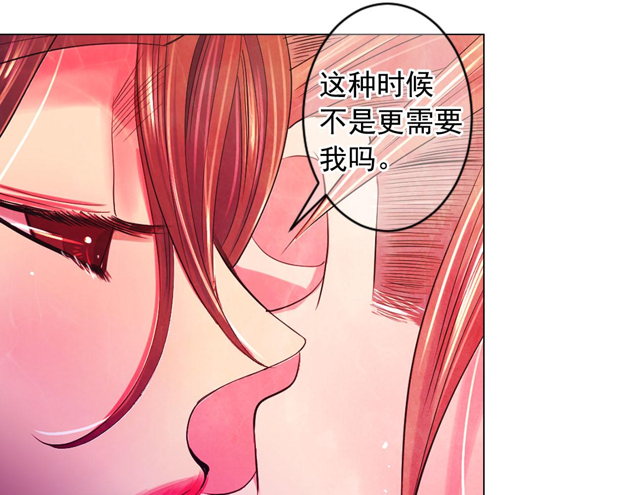 番外2 最好的安排157