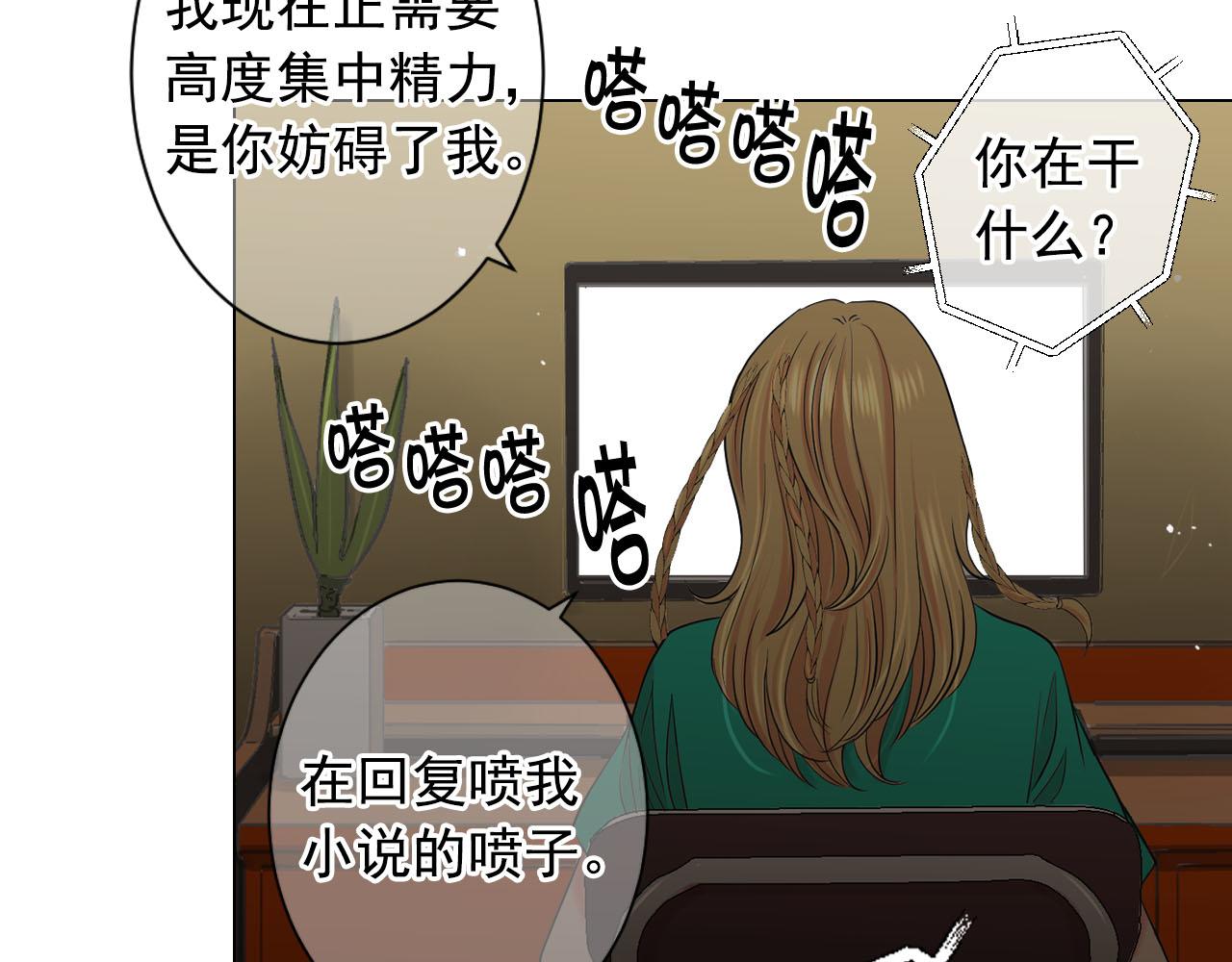 番外2 最好的安排16