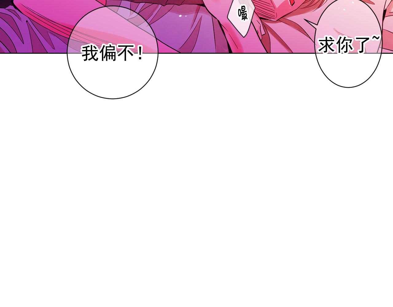 番外2 最好的安排165