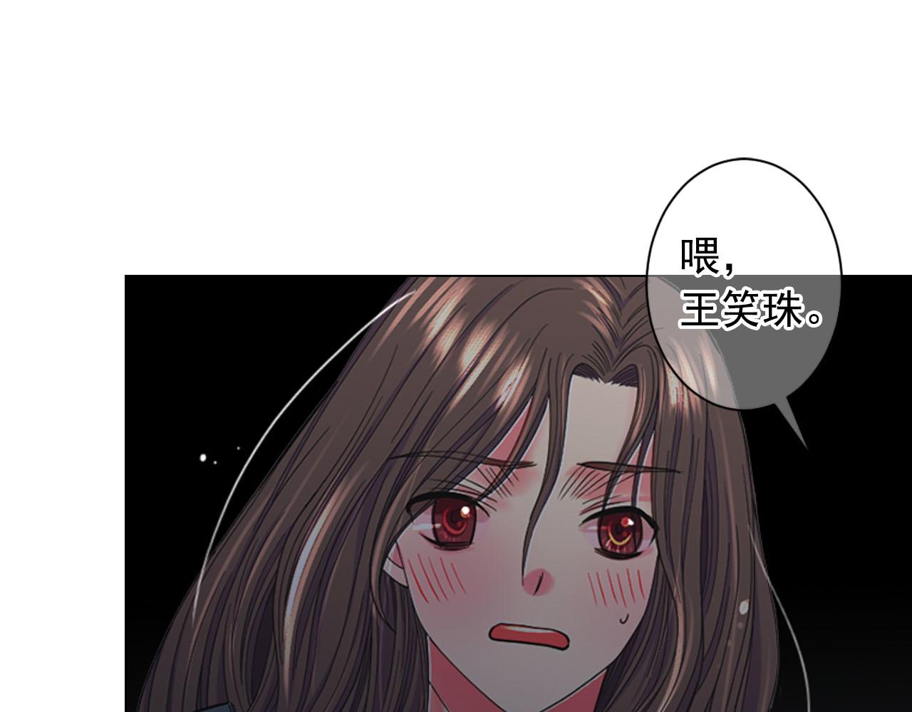番外2 最好的安排168