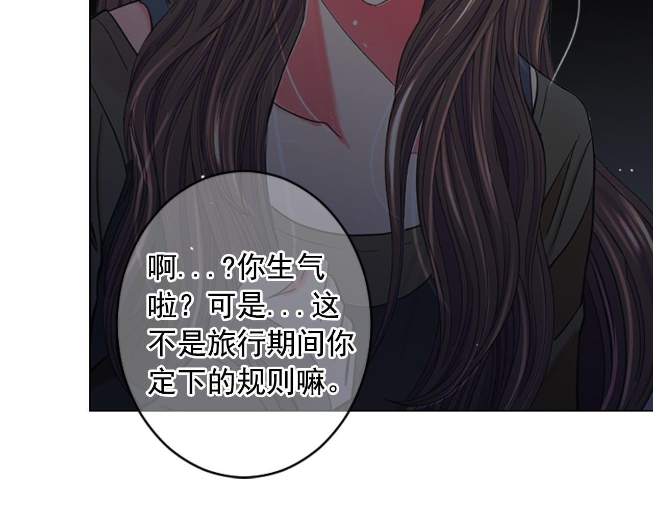 番外2 最好的安排169