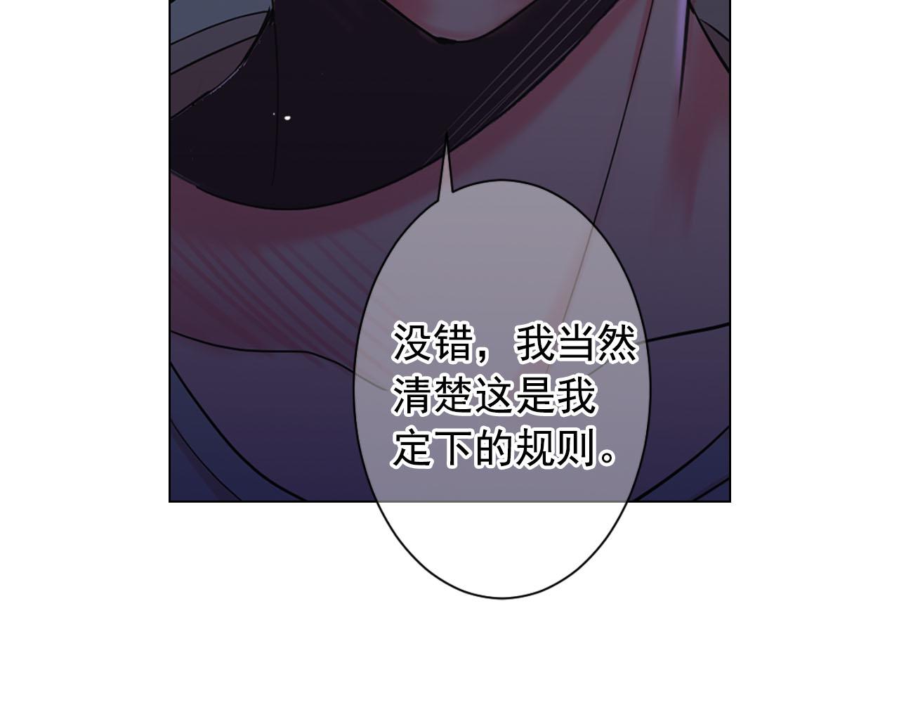 番外2 最好的安排172