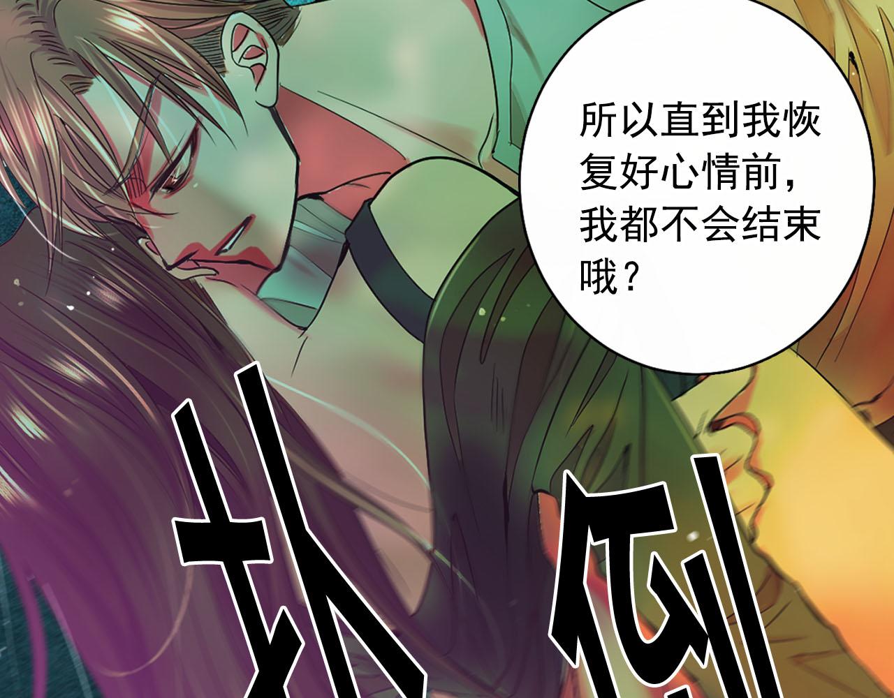 番外2 最好的安排174