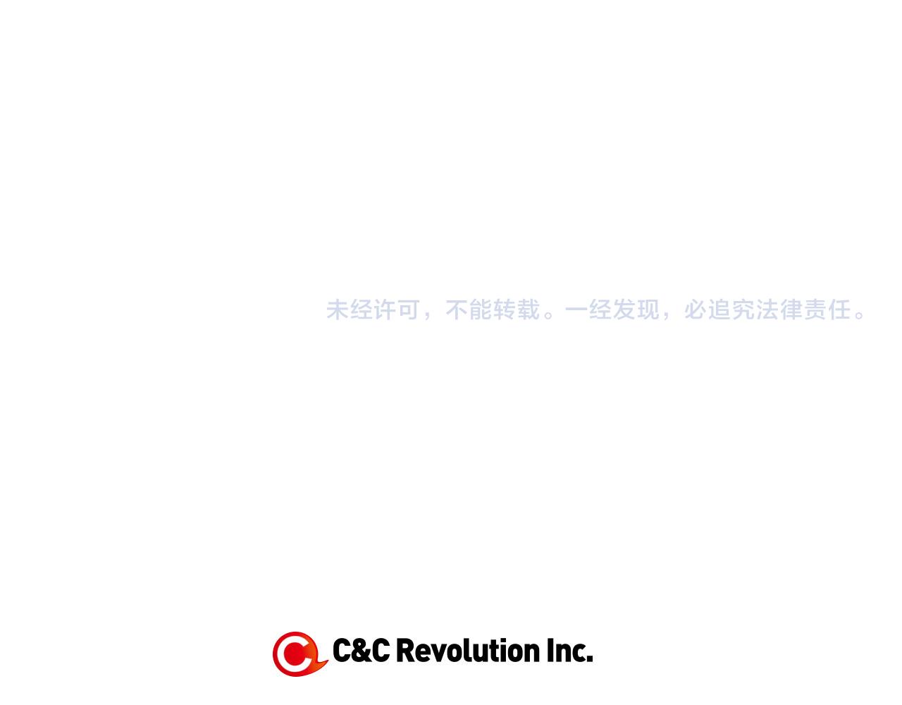 番外2 最好的安排176