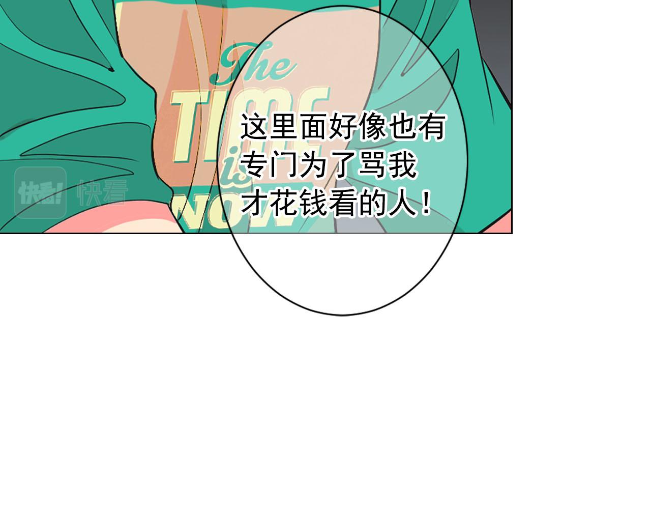 番外2 最好的安排23